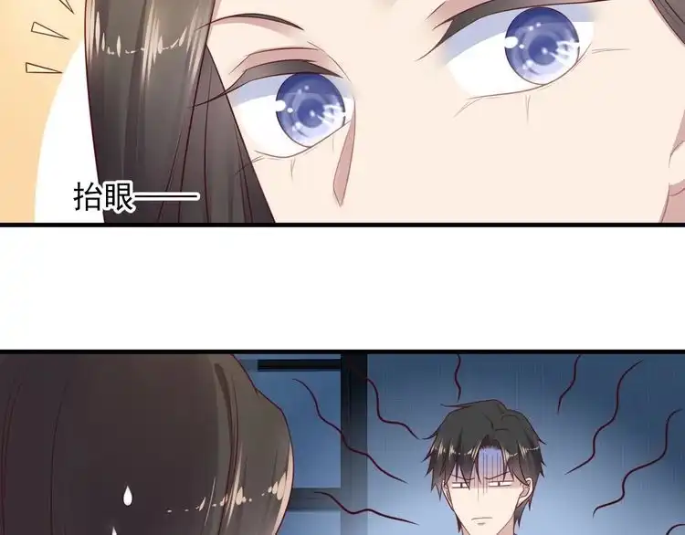 《以唇封缄》第131话 我想你，想……你 第54页