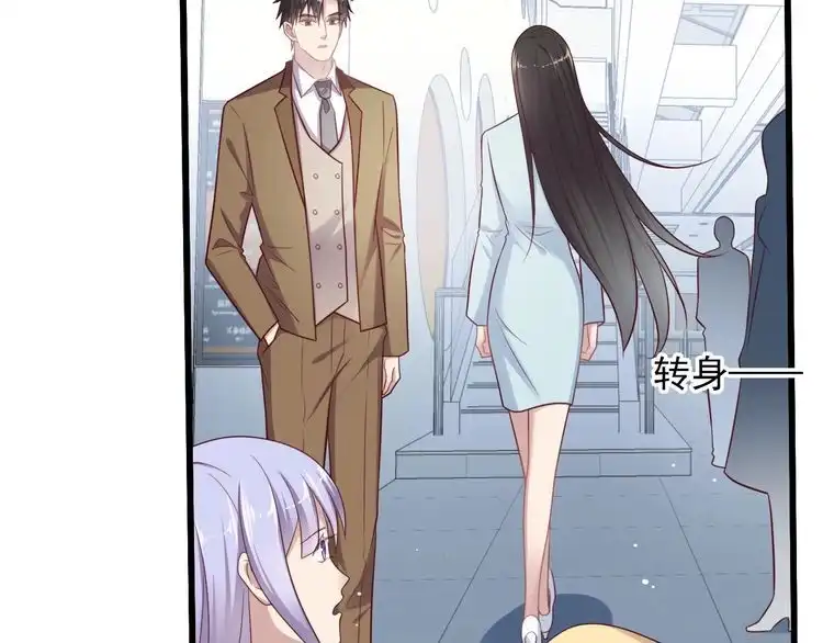 《以唇封缄》第131话 我想你，想……你 第9页