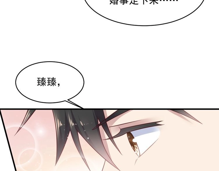 《以唇封缄》第132话 封少求婚成功！ 第55页