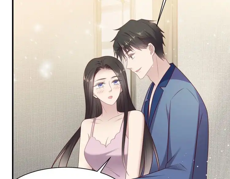 《以唇封缄》第132话 封少求婚成功！ 第9页