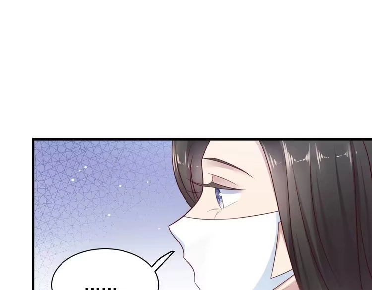 《以唇封缄》第132话 封少求婚成功！ 第85页