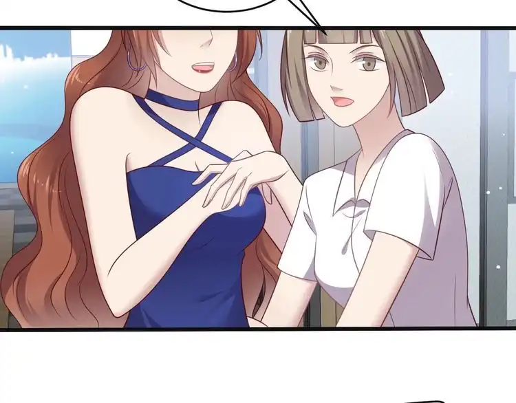 《以唇封缄》第132话 封少求婚成功！ 第81页