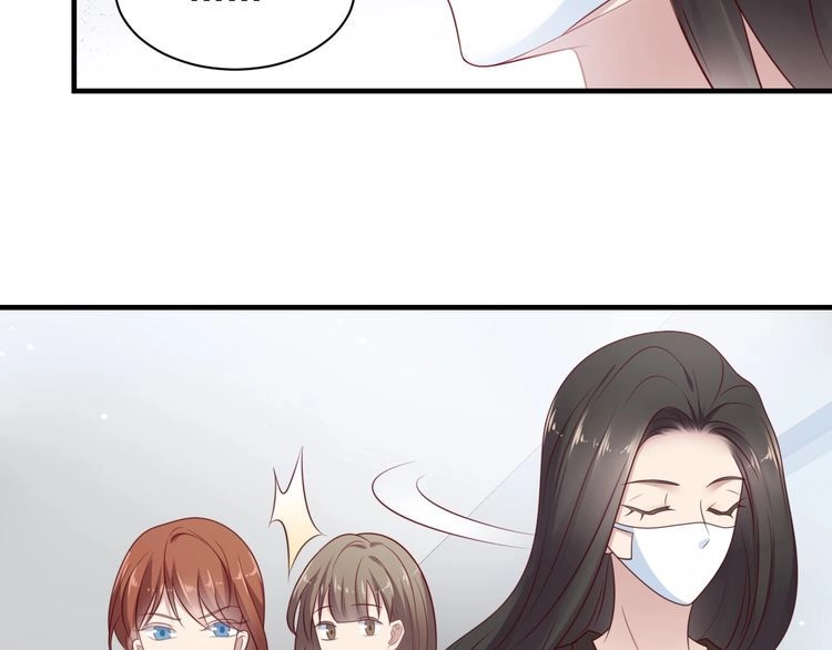 《以唇封缄》第132话 封少求婚成功！ 第86页