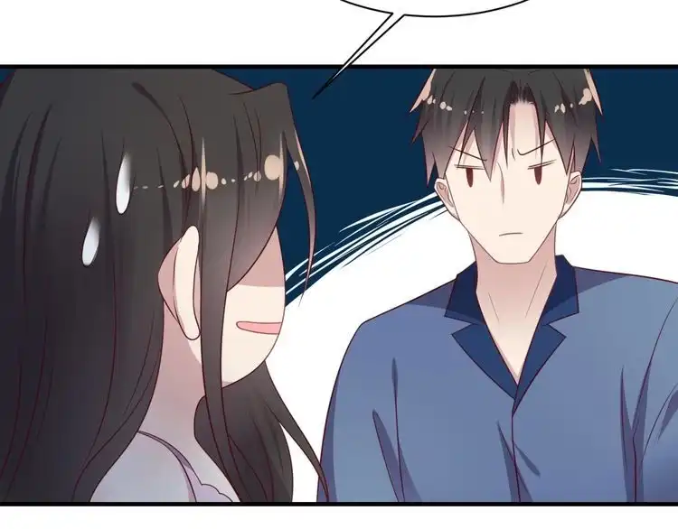 《以唇封缄》第132话 封少求婚成功！ 第17页