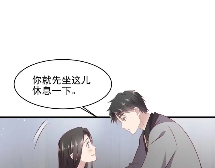 《以唇封缄》第132话 封少求婚成功！ 第45页