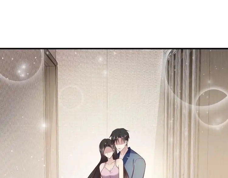 《以唇封缄》第132话 封少求婚成功！ 第4页