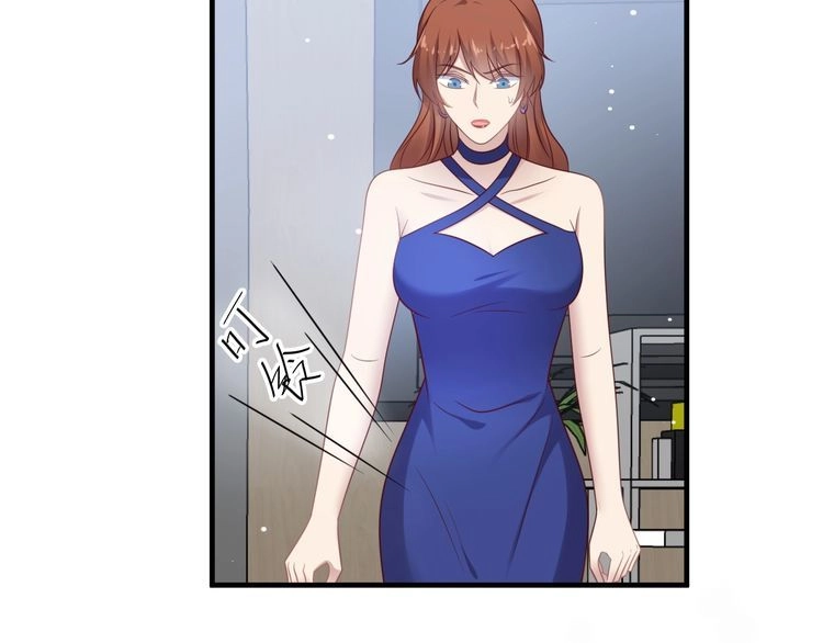 《以唇封缄》第133话 凭你也想肖想总裁？ 第64页