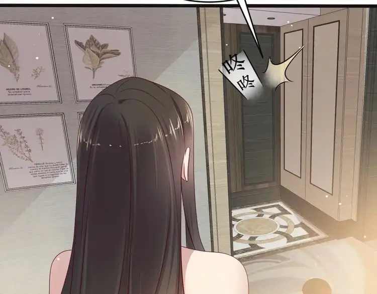 《以唇封缄》第134话 你愿意嫁给我吗？ 第40页