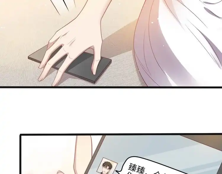 《以唇封缄》第134话 你愿意嫁给我吗？ 第38页