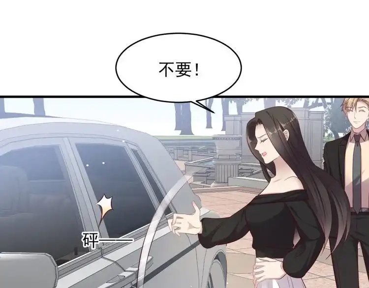 《以唇封缄》第134话 你愿意嫁给我吗？ 第22页