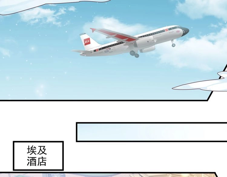 《以唇封缄》第134话 你愿意嫁给我吗？ 第15页