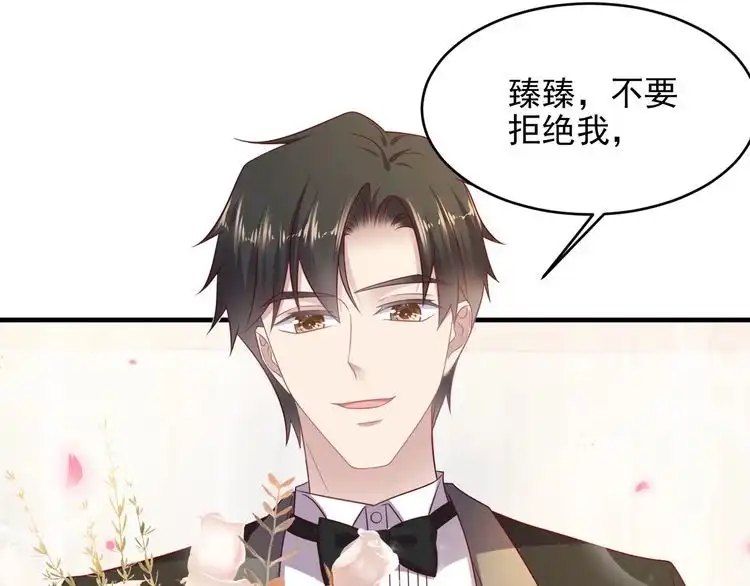 《以唇封缄》第134话 你愿意嫁给我吗？ 第85页