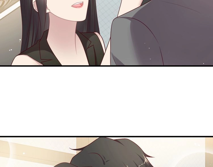 《以唇封缄》第134话 你愿意嫁给我吗？ 第5页