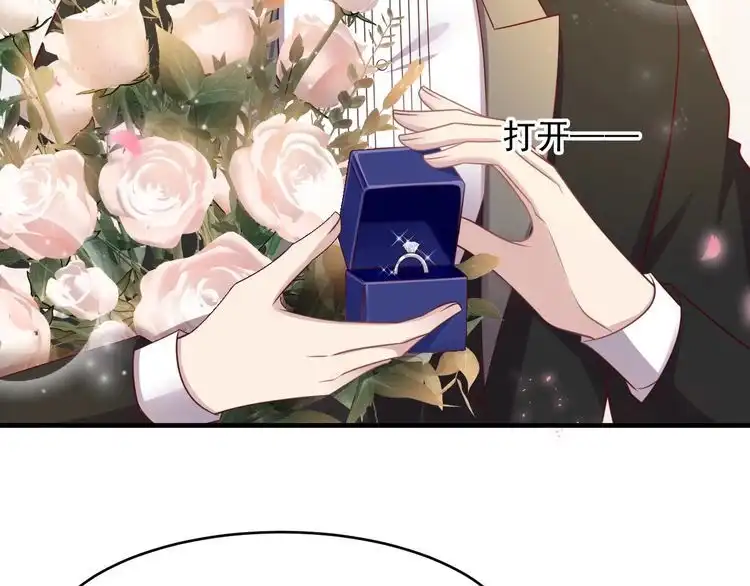 《以唇封缄》第134话 你愿意嫁给我吗？ 第86页