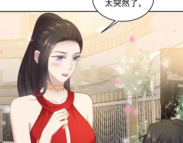 《以唇封缄》第134话 你愿意嫁给我吗？ 第67页