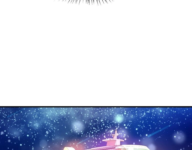 《以唇封缄》第134话 你愿意嫁给我吗？ 第46页