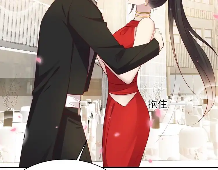 《以唇封缄》第135话 踢爆！私生子上线！ 第30页