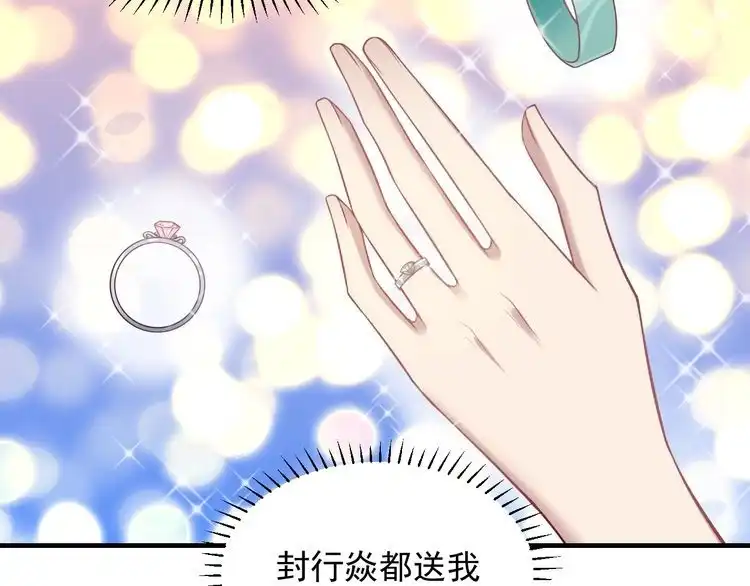 《以唇封缄》第135话 踢爆！私生子上线！ 第28页
