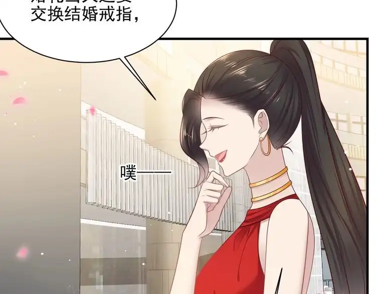 《以唇封缄》第135话 踢爆！私生子上线！ 第26页