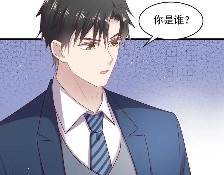 《以唇封缄》第135话 踢爆！私生子上线！ 第75页