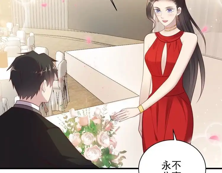 《以唇封缄》第135话 踢爆！私生子上线！ 第17页