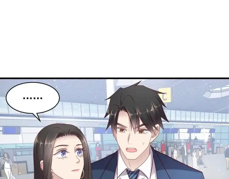 《以唇封缄》第135话 踢爆！私生子上线！ 第63页