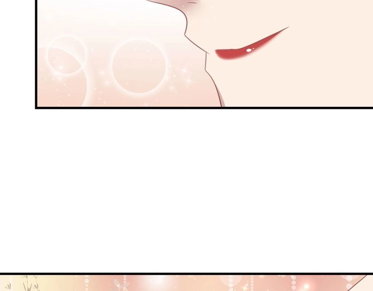 《以唇封缄》第135话 踢爆！私生子上线！ 第15页