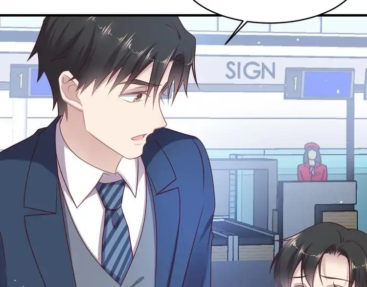 《以唇封缄》第135话 踢爆！私生子上线！ 第57页