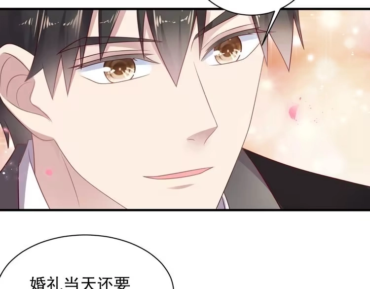 《以唇封缄》第135话 踢爆！私生子上线！ 第25页