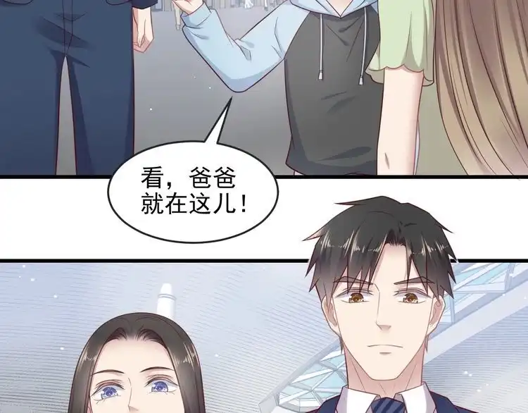 《以唇封缄》第135话 踢爆！私生子上线！ 第71页