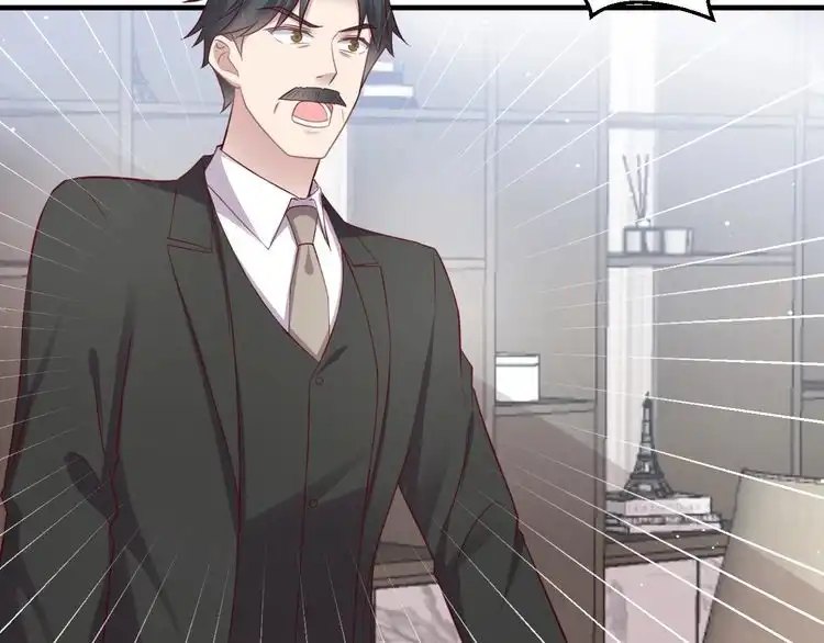 《以唇封缄》第136话 臻臻答应亲子鉴定！ 第59页