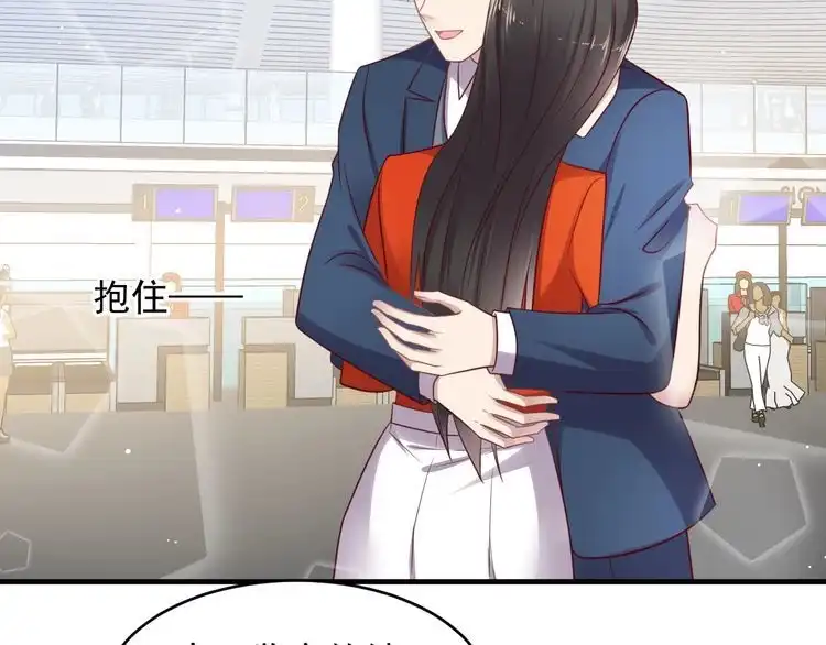 《以唇封缄》第136话 臻臻答应亲子鉴定！ 第55页