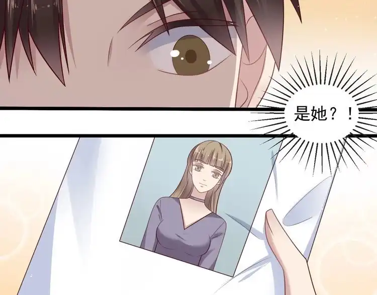 《以唇封缄》第136话 臻臻答应亲子鉴定！ 第68页
