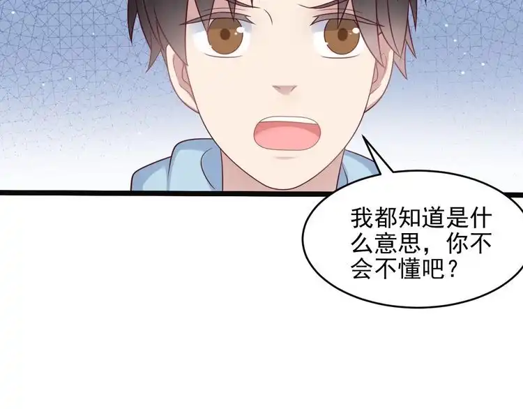 《以唇封缄》第136话 臻臻答应亲子鉴定！ 第10页