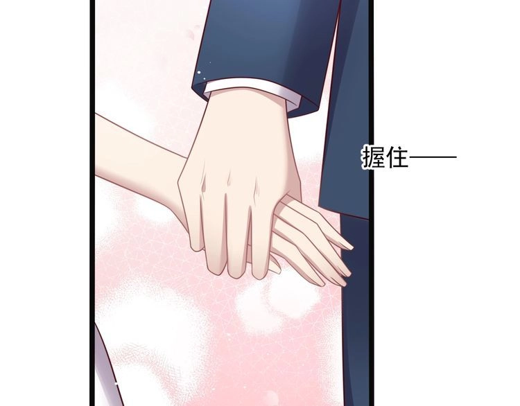 《以唇封缄》第136话 臻臻答应亲子鉴定！ 第21页