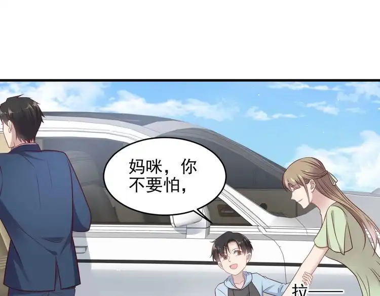 《以唇封缄》第137话 没有人能取代你！ 第7页