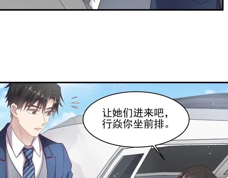 《以唇封缄》第137话 没有人能取代你！ 第13页