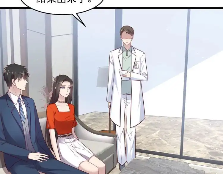 《以唇封缄》第137话 没有人能取代你！ 第68页