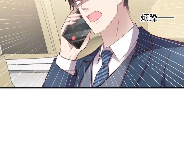 《以唇封缄》第137话 没有人能取代你！ 第39页