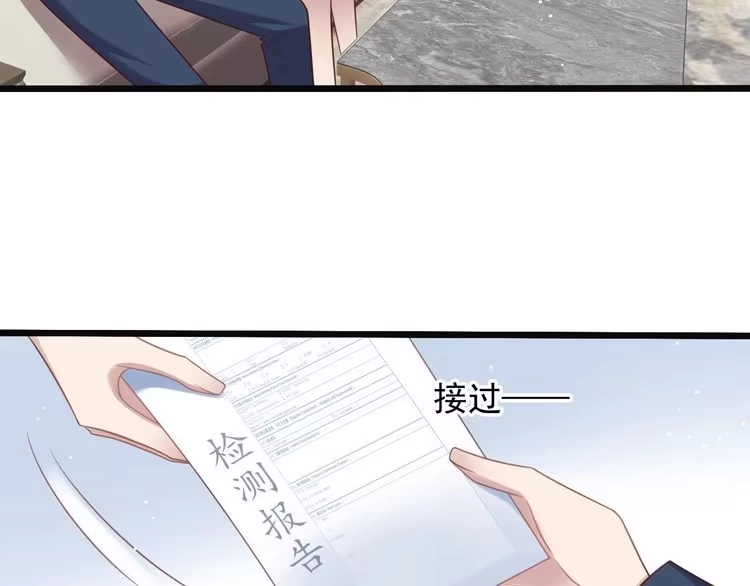 《以唇封缄》第137话 没有人能取代你！ 第69页