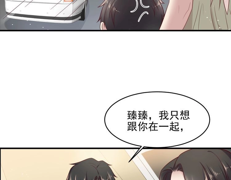 《以唇封缄》第137话 没有人能取代你！ 第29页