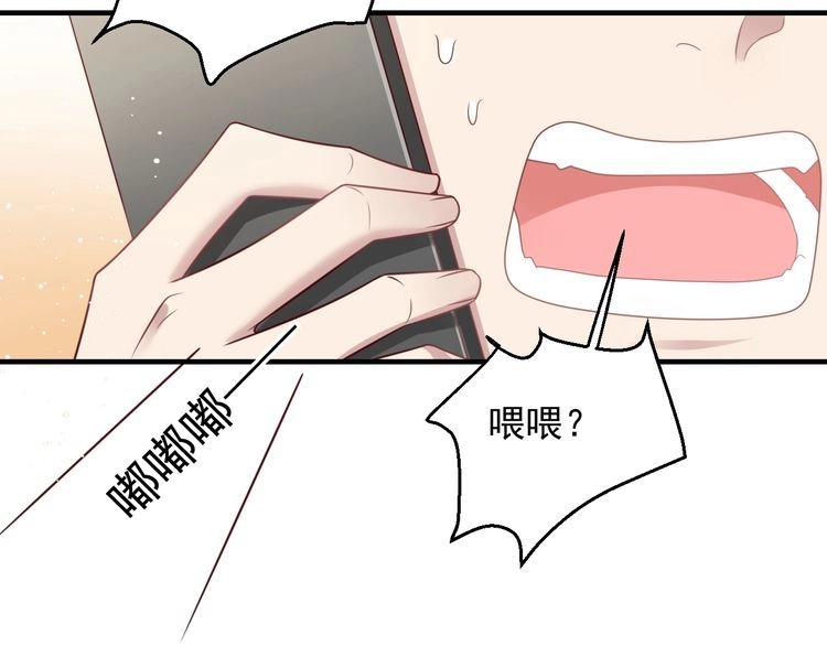 《以唇封缄》第137话 没有人能取代你！ 第56页