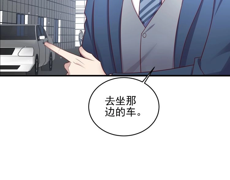 《以唇封缄》第137话 没有人能取代你！ 第11页