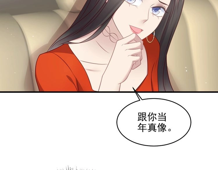 《以唇封缄》第137话 没有人能取代你！ 第19页