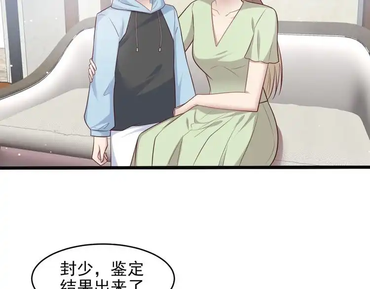 《以唇封缄》第137话 没有人能取代你！ 第67页