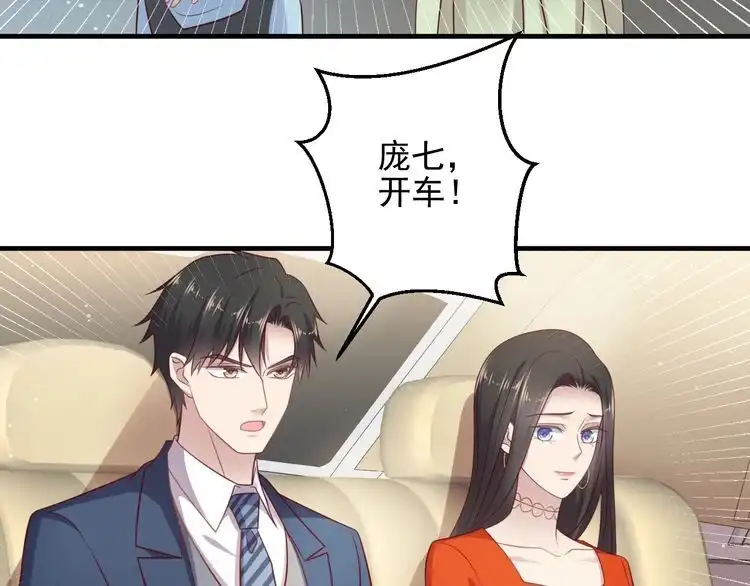 《以唇封缄》第137话 没有人能取代你！ 第26页