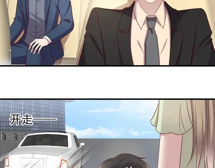 《以唇封缄》第137话 没有人能取代你！ 第28页