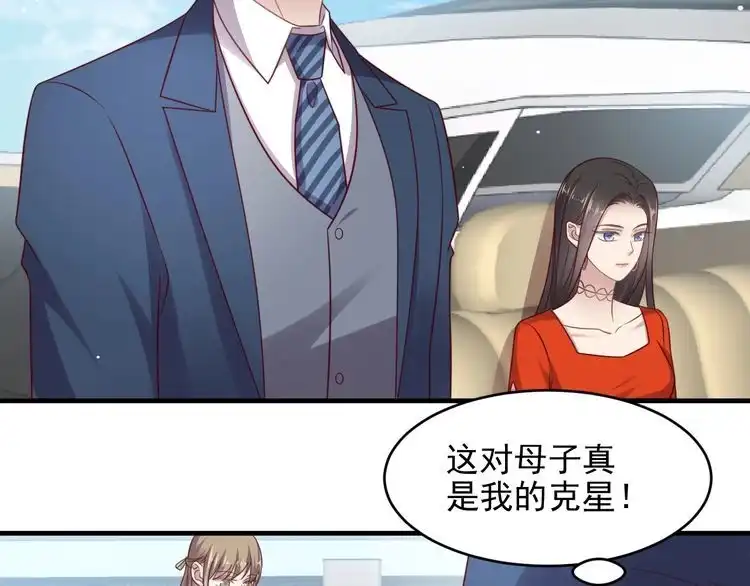 《以唇封缄》第137话 没有人能取代你！ 第23页