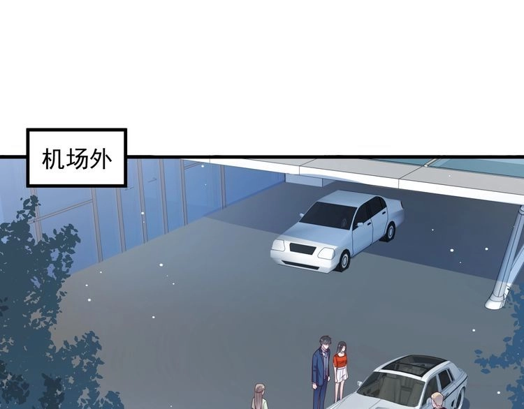 《以唇封缄》第137话 没有人能取代你！ 第4页