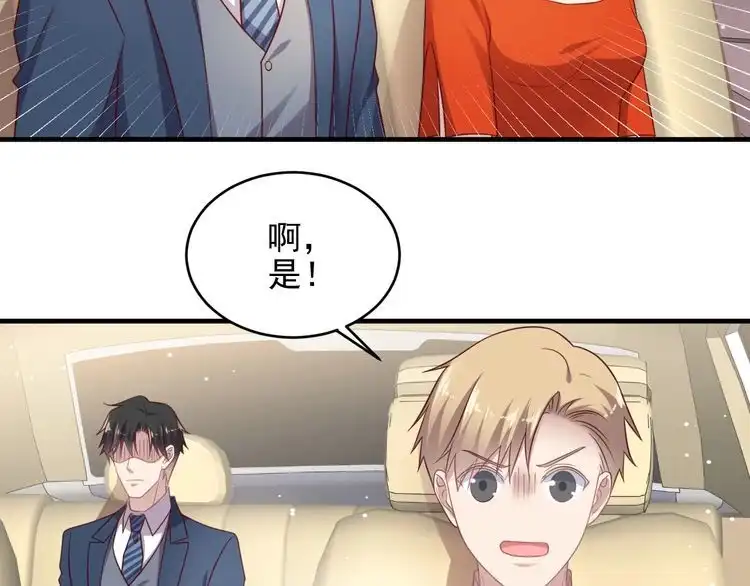 《以唇封缄》第137话 没有人能取代你！ 第27页